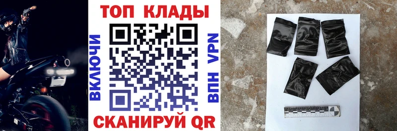 Как найти закладки Горячий Ключ Марихуана A PVP Cocaine ГАШИШ Мефедрон