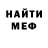 КЕТАМИН VHQ Gmamag Inkognito