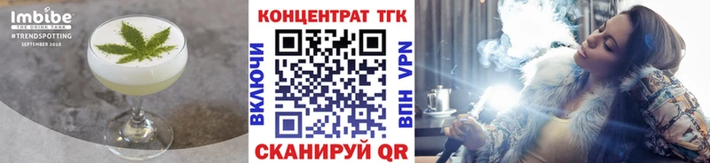 сколько стоит  Горячий Ключ  Еда ТГК конопля 