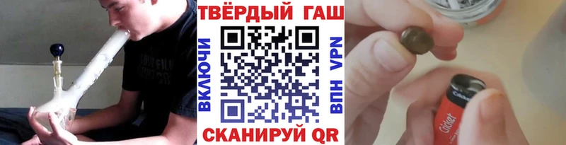 ГАШИШ индика сатива  Горячий Ключ 