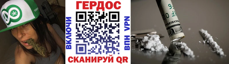 ГЕРОИН Heroin  Горячий Ключ 