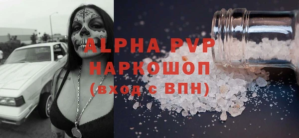 наркотики Богородицк