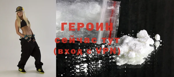 наркотики Богородицк