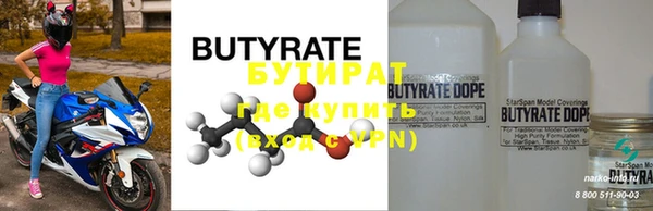 героин Белокуриха