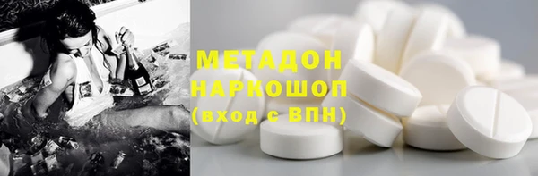 наркотики Богородицк