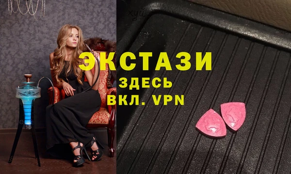наркотики Богородицк
