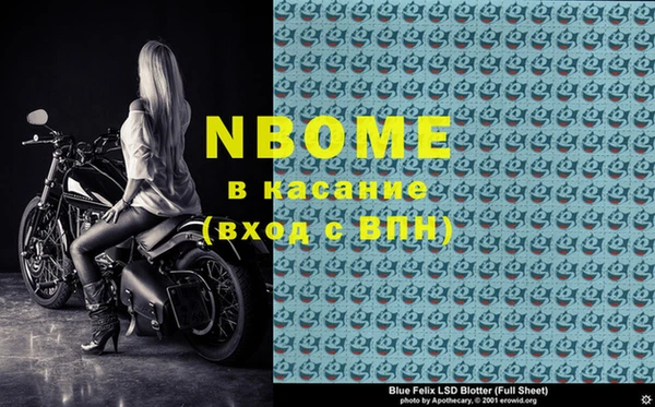 2c-b Богданович