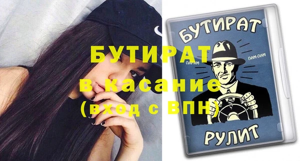 наркотики Богородицк