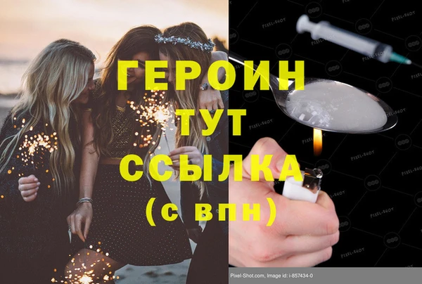наркотики Богородицк
