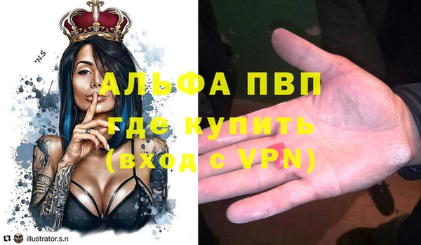 гашиш Белоозёрский