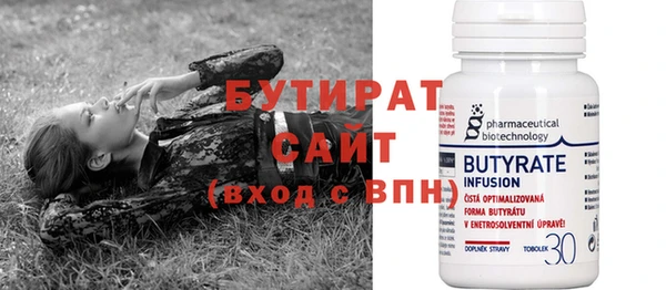 наркотики Богородицк
