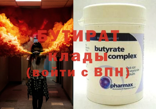 Альфа ПВП Беломорск