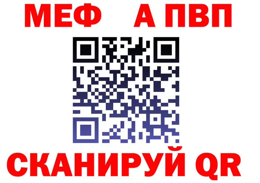 КЕТАМИН VHQ зеркало площадка MEGA Горячий Ключ