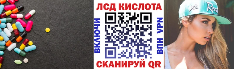 Лсд 25 экстази кислота Горячий Ключ