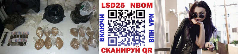 LSD-25 экстази кислота  закладка  Горячий Ключ 