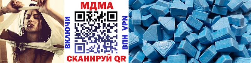 mega как войти Горячий Ключ МДМА Molly