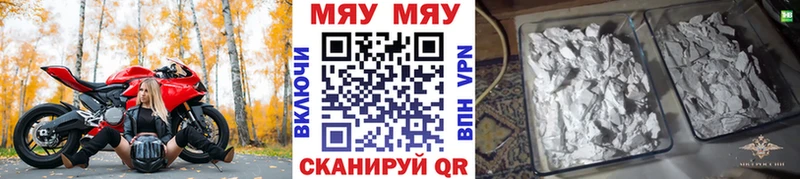 Меф мука  кракен ТОР  Горячий Ключ 