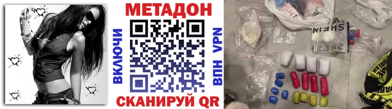 закладки  Горячий Ключ  Метадон мёд 