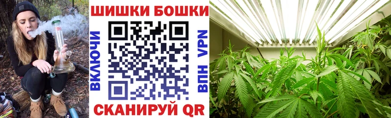 Канабис конопля  MEGA рабочий сайт  Горячий Ключ 